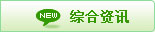 精品展示